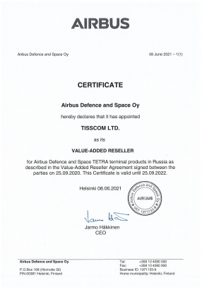 Сертификат партнёра Airbus Defence and Space Oy